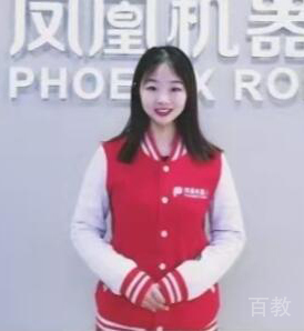 布丁老师