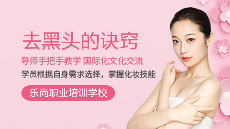 去黑头的诀窍 