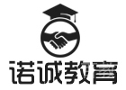 济南诺诚留学