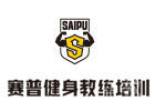 郑州赛普健身培训