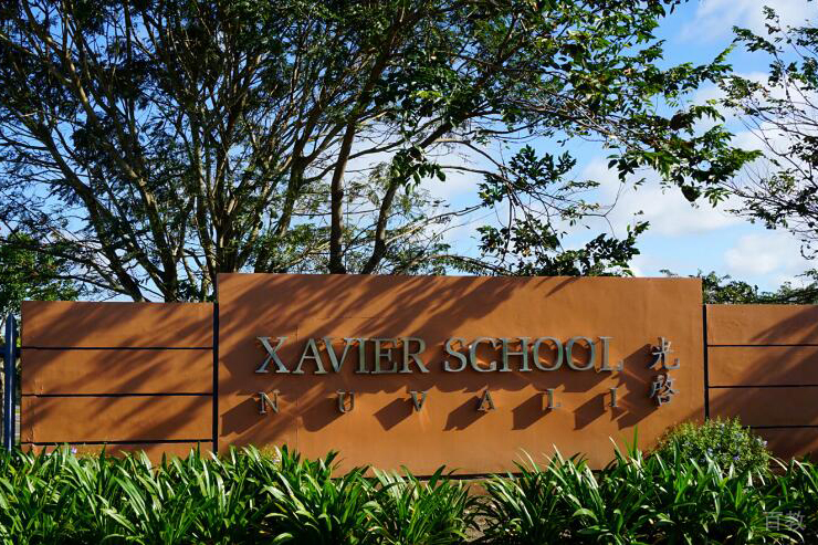 学校校门