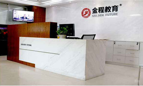 前台环境