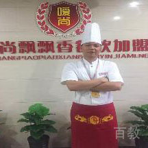 高老师