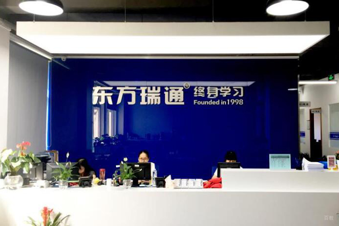 学校前台