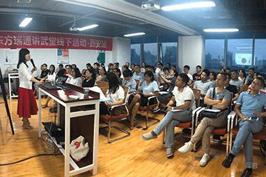 学校动员大会