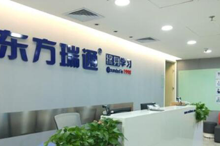 学校前台