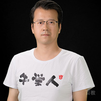 党弋老师