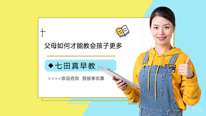 父母如何才能孩子更多，避免育儿误入歧途呢？ 