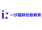 上海一沙国际创意教育