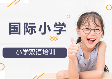 国际G1-G5课程