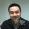 沈李斌