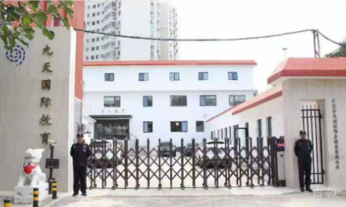 校园大门