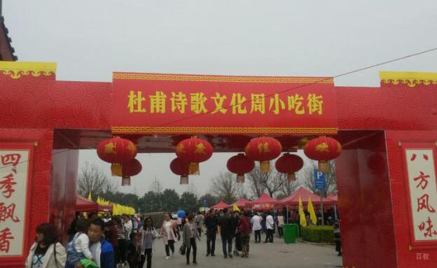 长沙英佳尔小吃活动现场