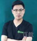 周鑫