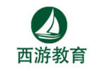 南京西游教育