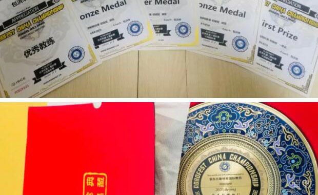 上海斯林姆国际教育荣誉证书