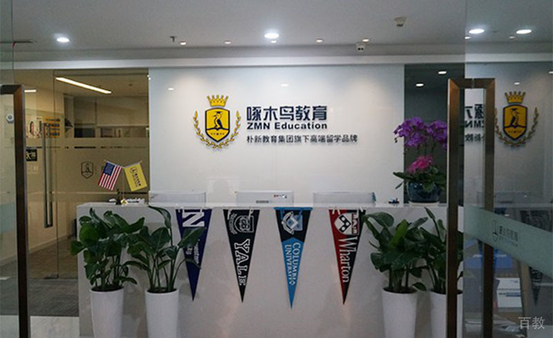 武汉啄木鸟教育前台环境