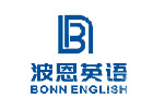 厦门波恩英语