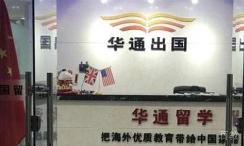 前台