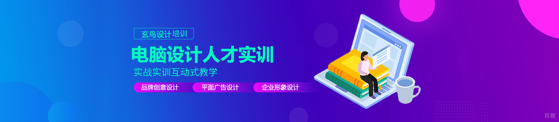 合肥玄鸟设计