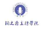 厦门铂之爵主持
