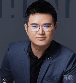 罗成