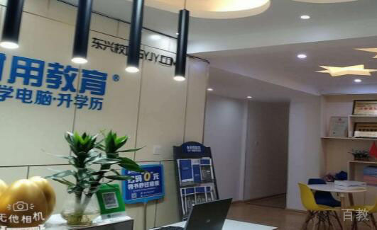 长沙时用会计培训学校环境