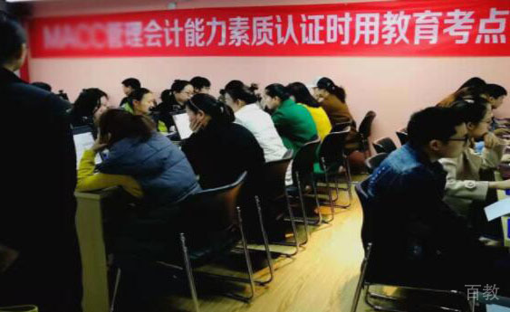 长沙时用会计培训学校环境