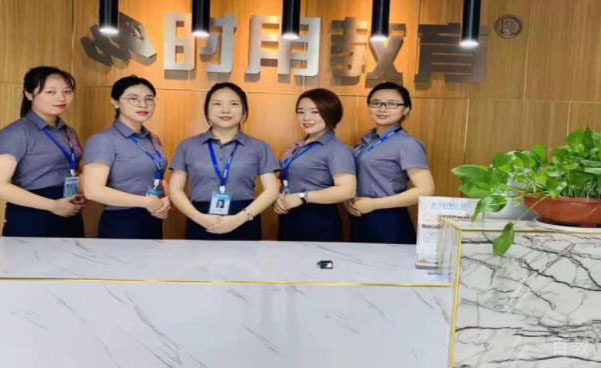 长沙时用会计培训学校师资