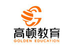 济南高顿网校