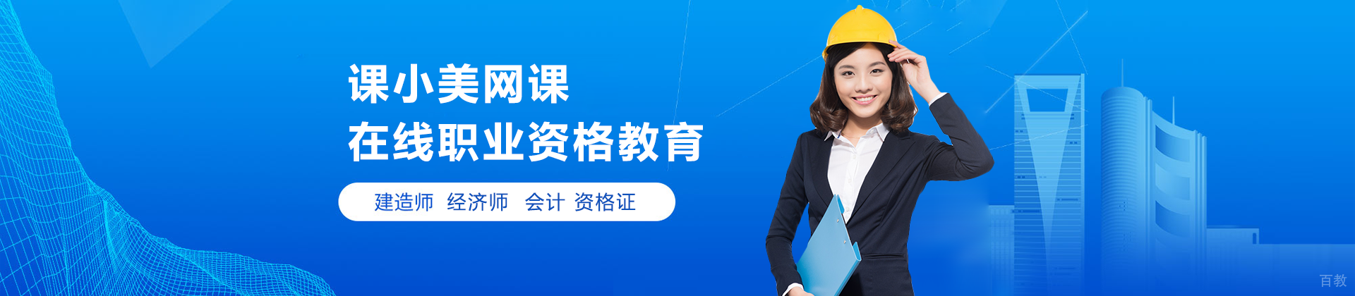 南京课小美