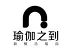 成都瑜伽之到