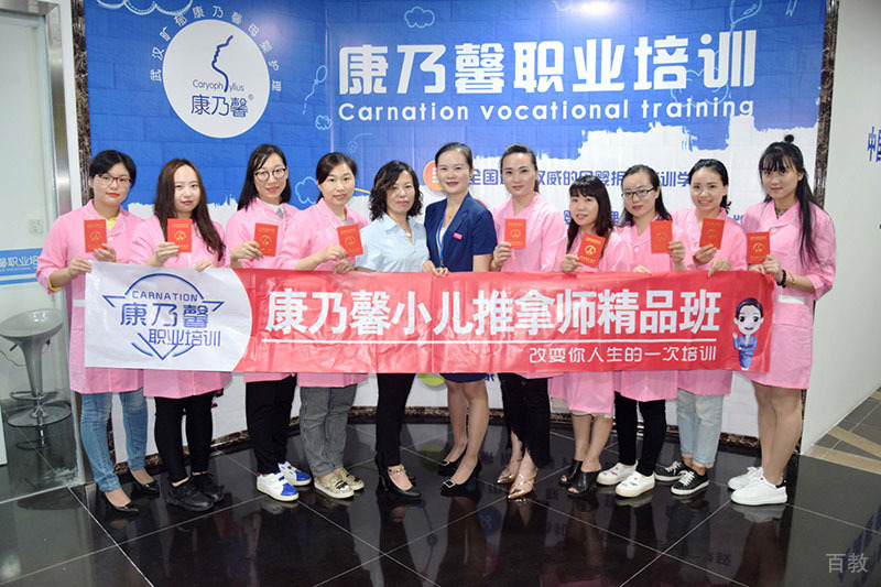 武汉旷郁康乃馨母婴护理培训学校小儿推拿师精品班