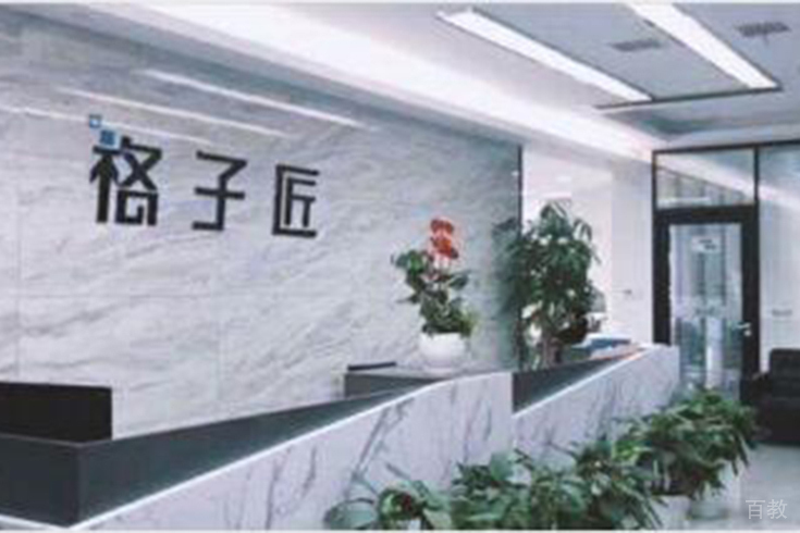 学校前台