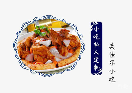 小吃私人定制培训
