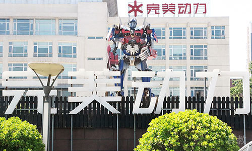 办公楼