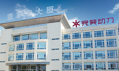 办公楼全景