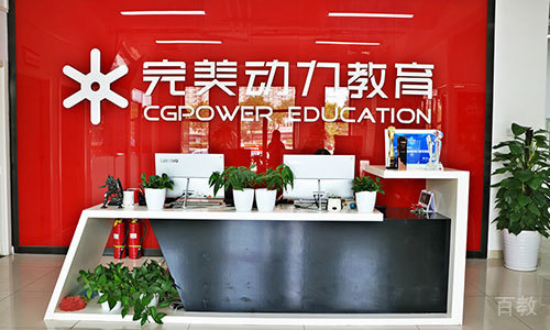 前台环境
