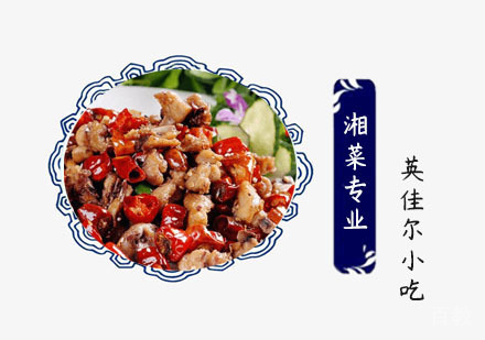 湘菜专业培训班