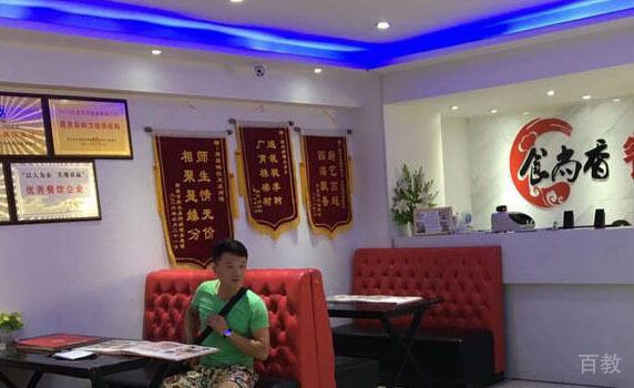 长沙食尚香前台接待处