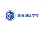 上海融育国际学校