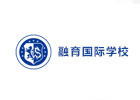 上海融育国际学校