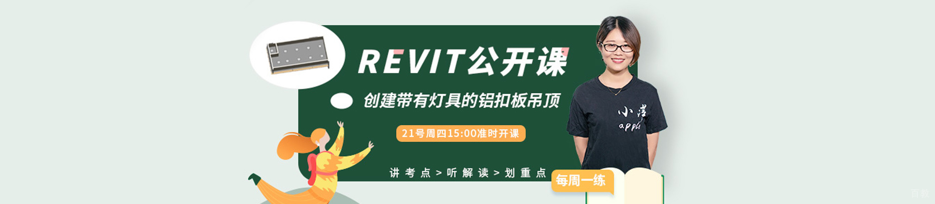厦门一通科技