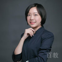 何迁