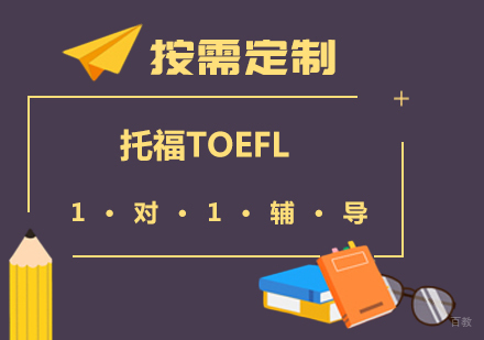 深圳IB课程培训