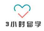 南京3小时留学