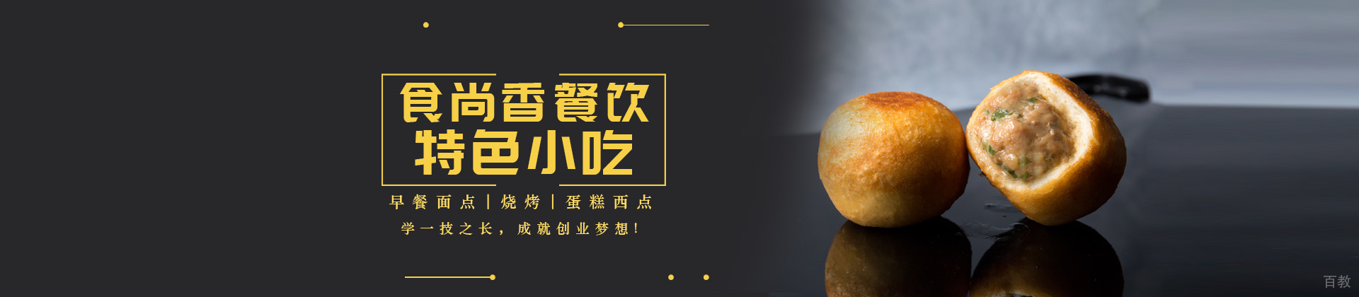长沙食尚香