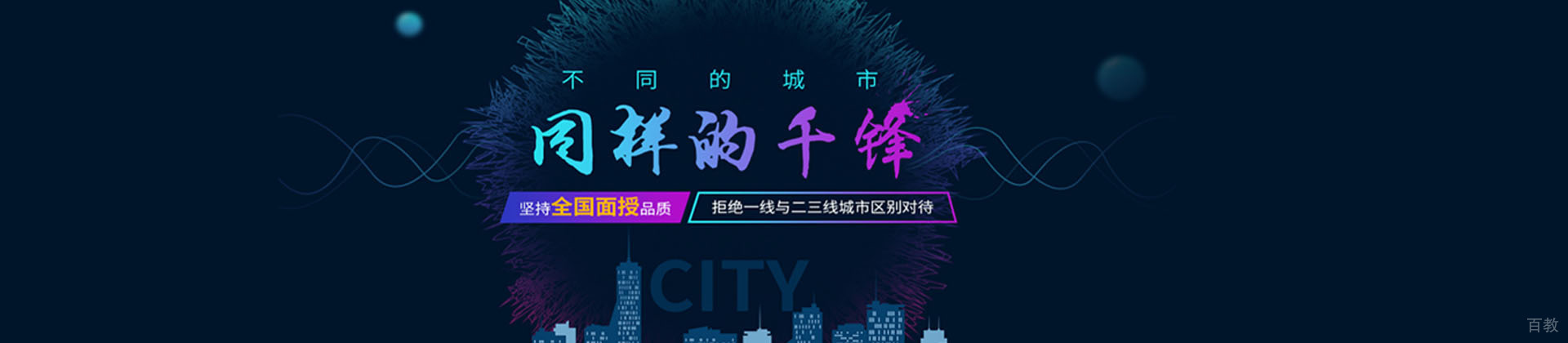 杭州IT培训
