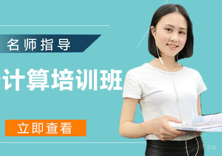 云计算培训班