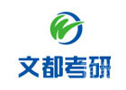 杭州文都考研